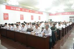 遵化市供电公司召开党的群众路线教育实践活动群众测评大会，创新开展教育教学检测和评价活动