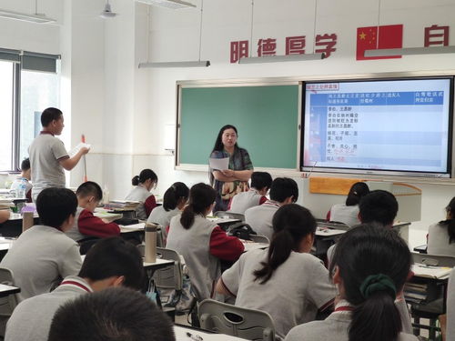 专题研讨集巧思 助力中考逐梦行 ——苏州工业园区初三一模分析会暨新评价课堂教学研讨活动纪实